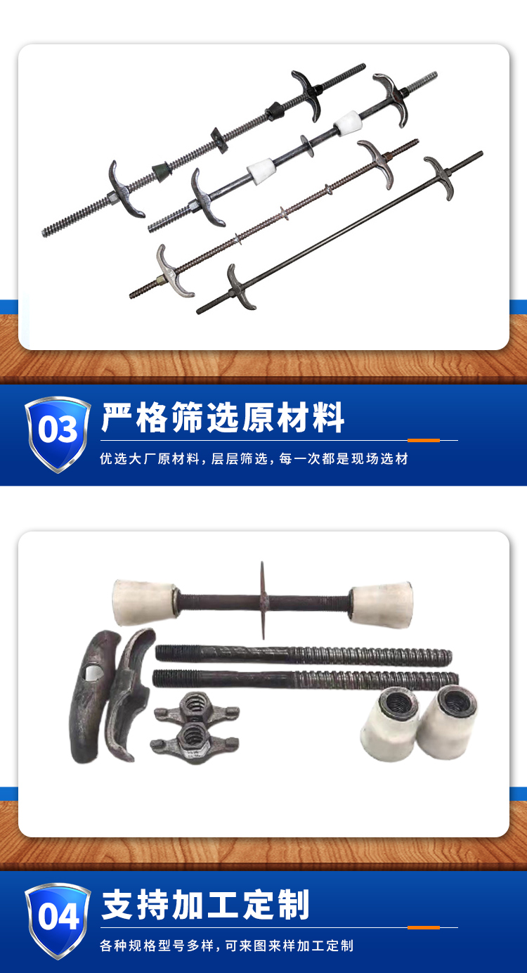 Water stop screw three section building template bolt through wall screw rod waterproof pull rod pull screw