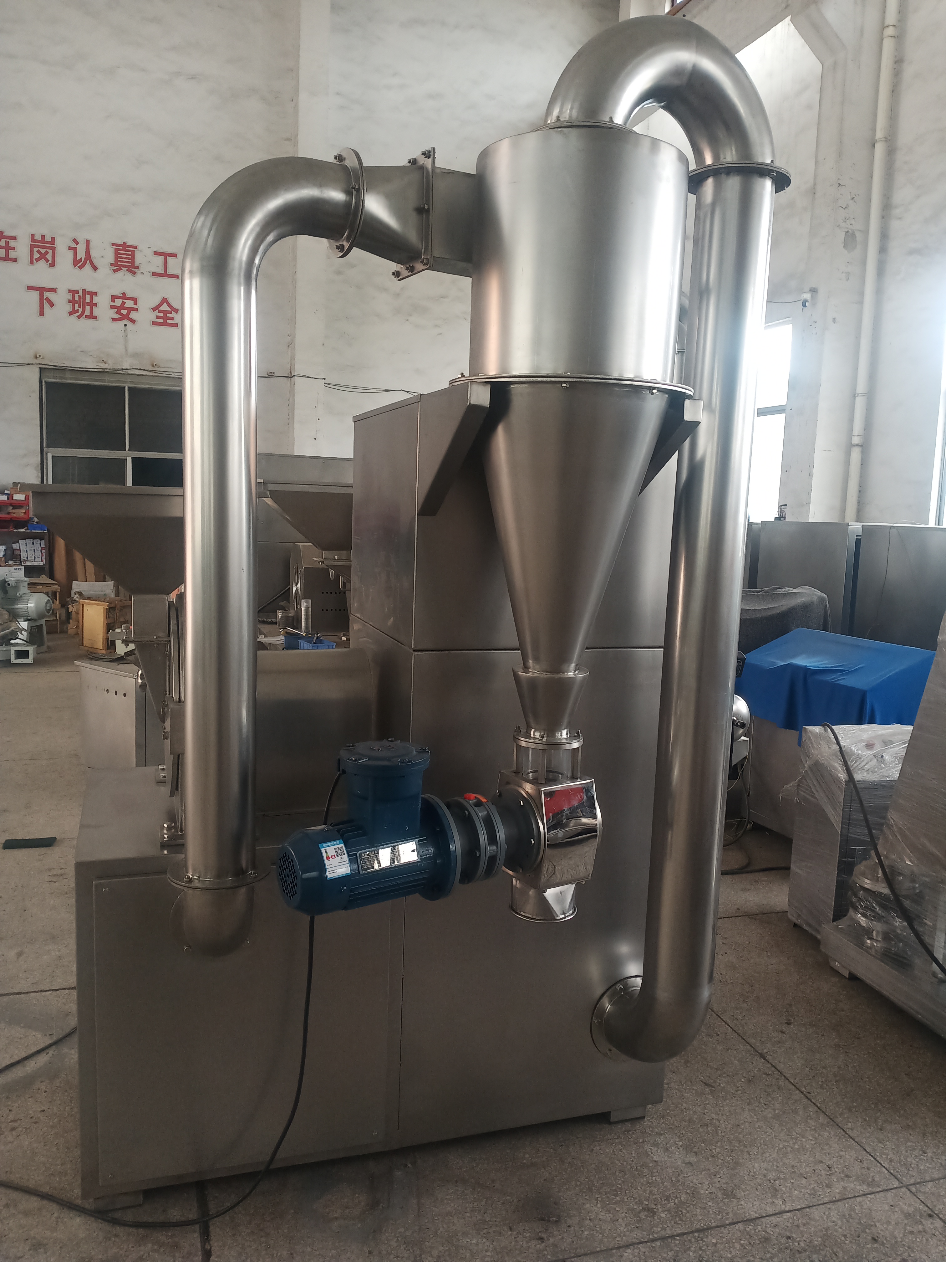 Manufacturer of seasoning stainless steel vacuum crusher, water-cooled food grinder, Huiheng