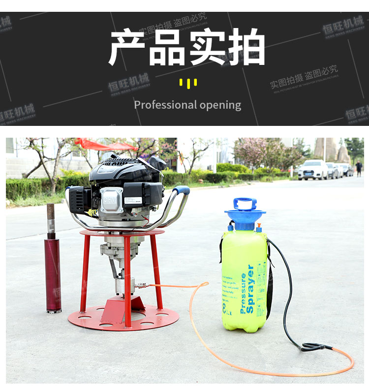 Hengwang 30m Shallow Sampling Machine Portable Backpack Drilling Machine Handheld Core Taking Machine