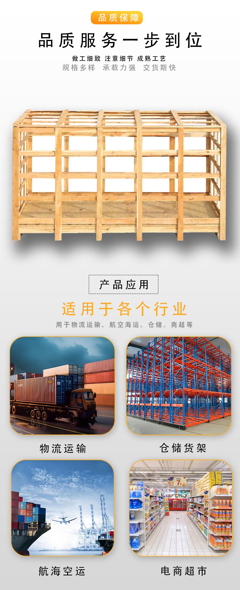 Da Nan Wood Industry has a complete range of types and high-quality checkered boxes, which are applied to electronic products