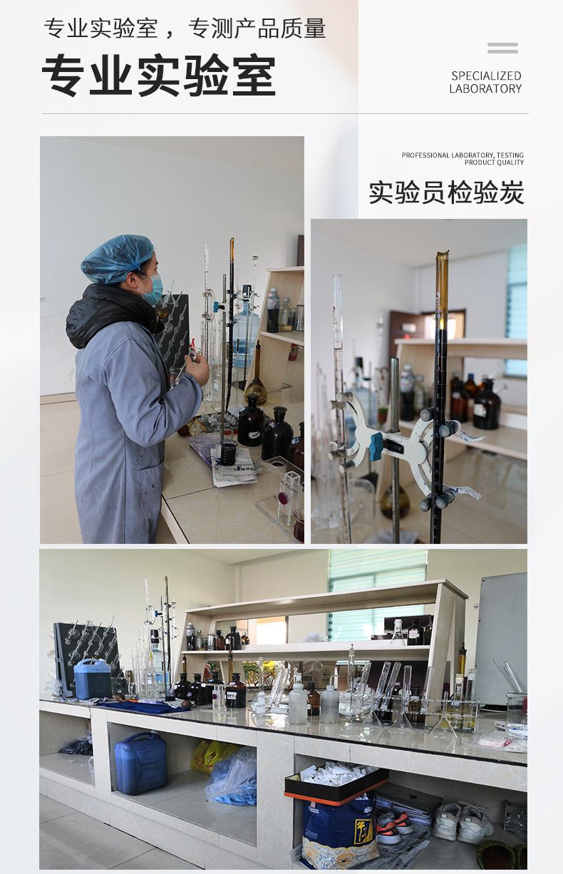 Treatment of Industrial Waste Gas from Columnar Coal Based Activated Carbon Baking Paint House, Odor and Color Removal, Filter Adsorbent, Wooden Carbon