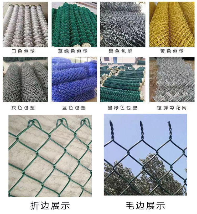 Stadium protective net fence Lin Tai steel wire mesh sports tennis court fence fence fence