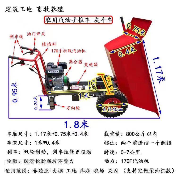 7.5 horsepower gasoline construction site ash transport truck, material pulling brick lift truck, construction engineering transport truck