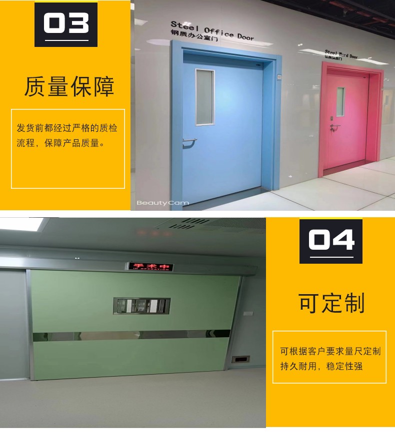 Xuhang Medical Radiation Protection Airtight Door Interventional Operating Room Special Radiological Radiation Protection Lead Door Hanging Rail Door