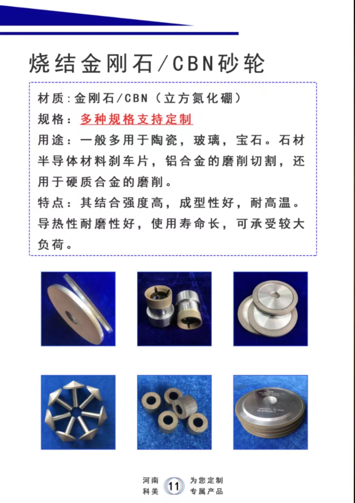 Kemei brand single crystal diamond grinding wheel ceramic bowl or parallel diamond sand wheel 150 * 10 * 32