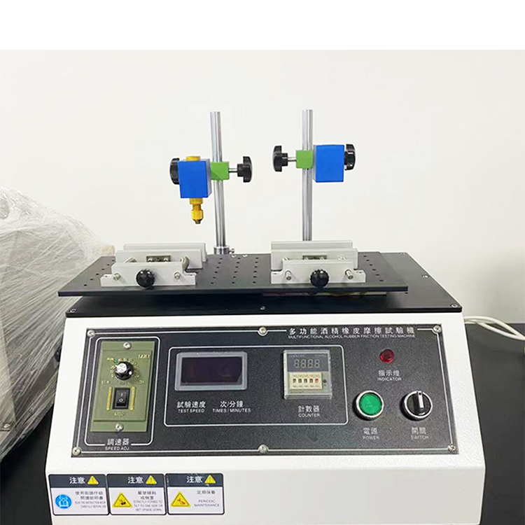 Manufacturer customized multifunctional alcohol wear tester, rubber pencil, cotton cloth wear testing machine, non-standard, wholesale available