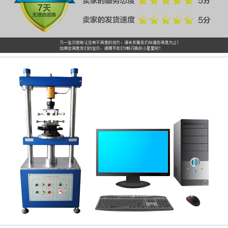 Fully automatic plugging and unplugging force testing machine, computer terminal plugging and unplugging life testing machine, economical plugging and unplugging testing machine customization