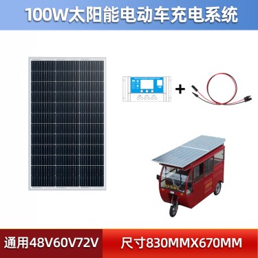 亿储400w太阳能板,产品介绍