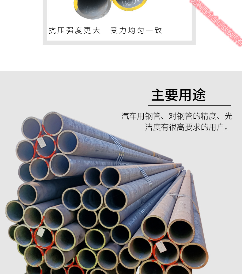 36 * 8 L360M large diameter alloy tube flat chamfer for carbon steel straight seam power plant boilers