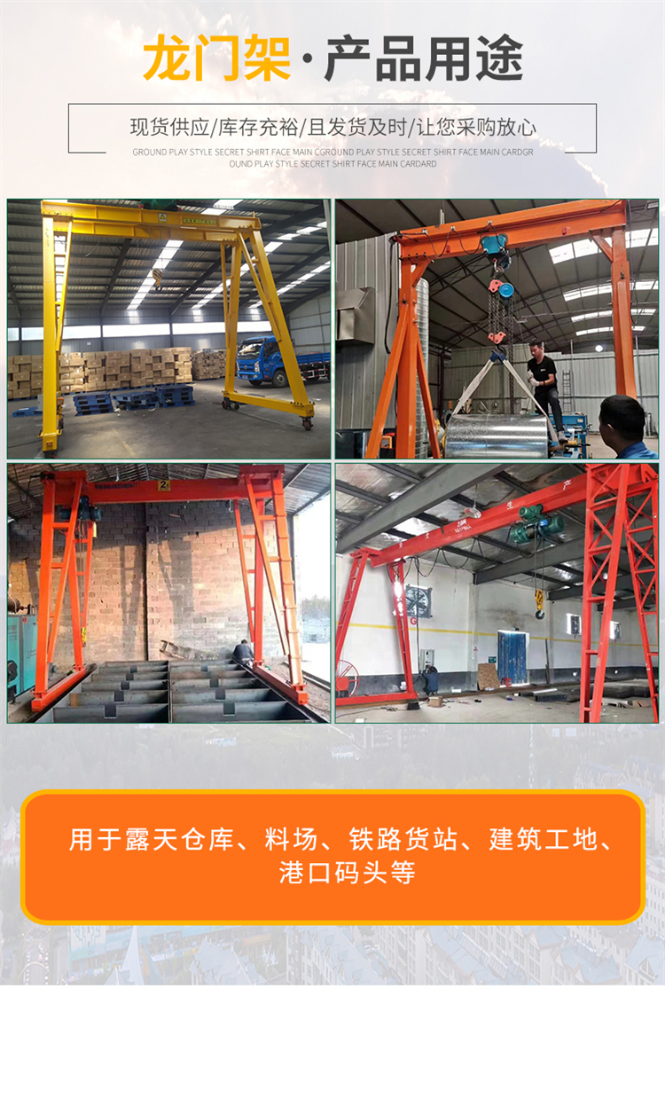 Gantry crane, electric trackless universal moving gantry crane, 1 ton, 2 tons, 3 tons, lifting small gantry crane