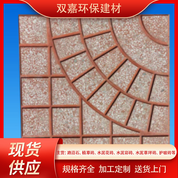 Cement imitation stone brick, blue outdoor anti slip floor tile, 50 * 25cm cement bark grain brick