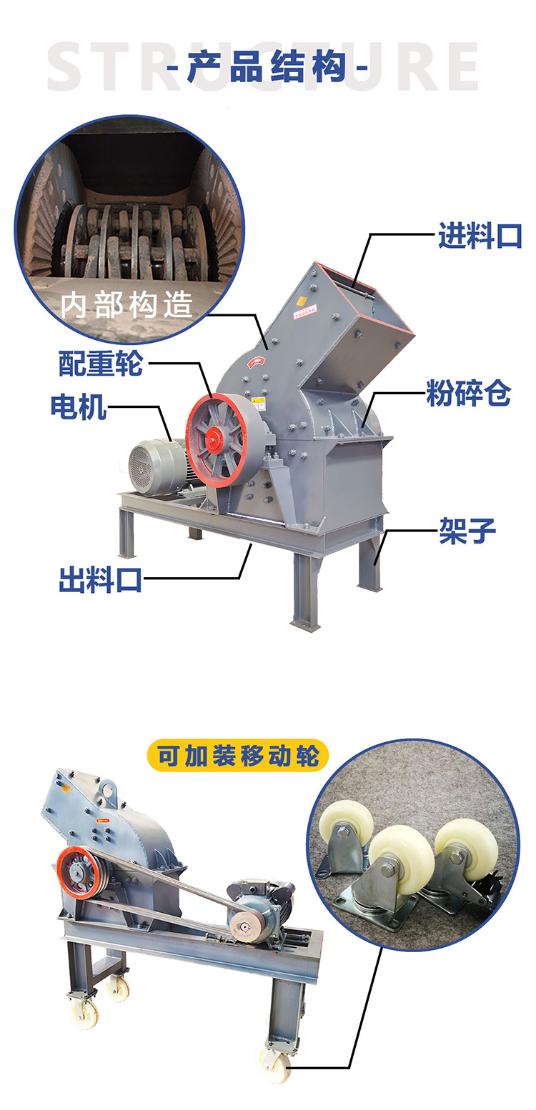 Small mobile cement block sander household hammer sander Construction waste pebble hammer crusher