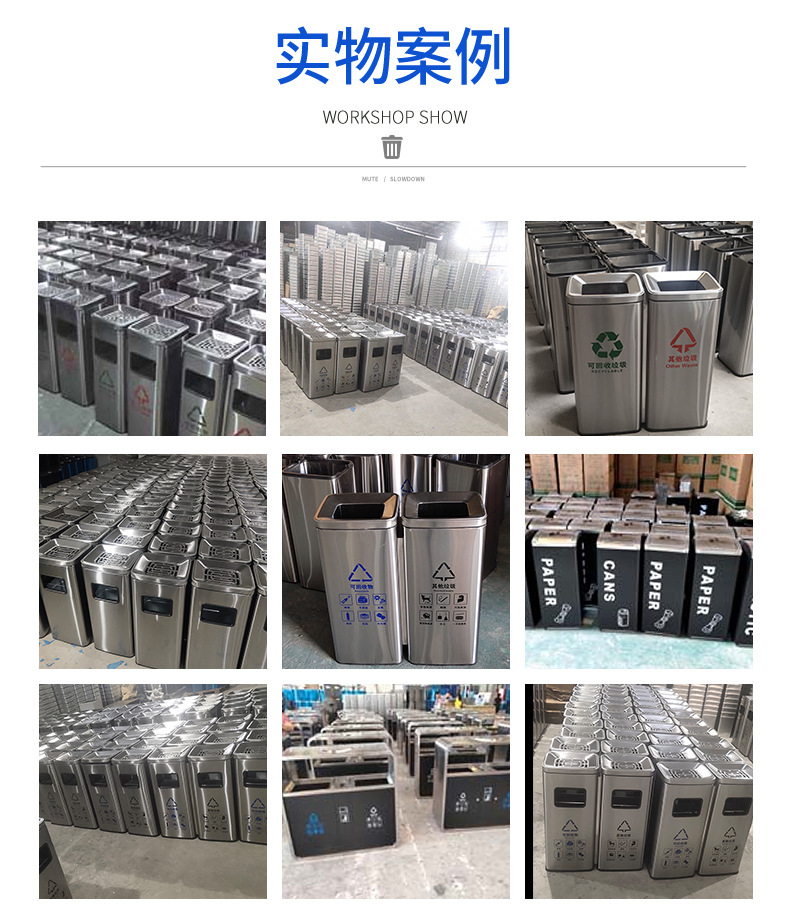 Vertical stainless steel open type sorting trash can Shopping mall supplies Hotel lobby Ash can Outdoor Waste sorting