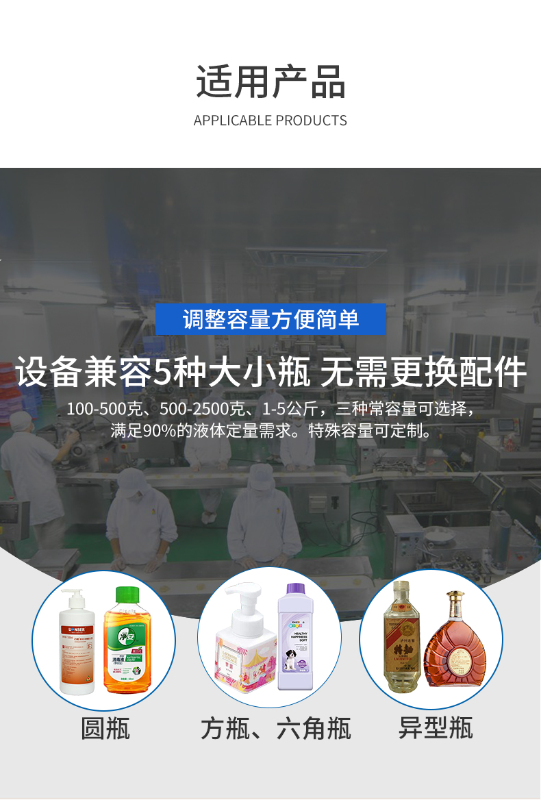 Full automatic liquid filling machine Baijiu and red wine beverage bottling machine complete set of packaging line equipment