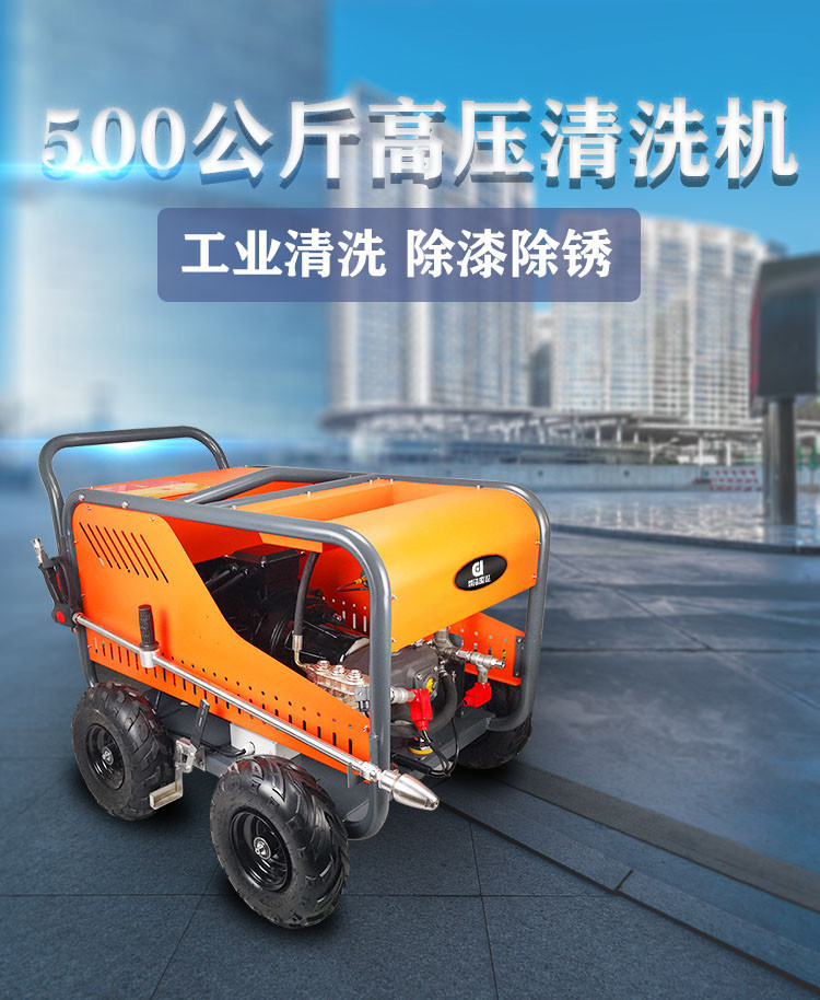 Dingjie Shengshi High Pressure Pipeline Dredging Machine Electric Pipeline Cleaning Machine Gasoline and Diesel Cleaning Machine DJ500-22E