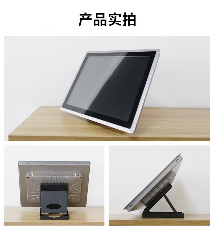 结构示意图