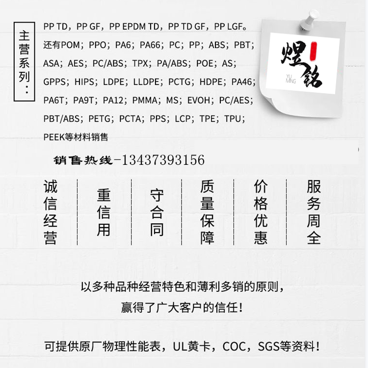 抛物面天线应用ASA 韩国锦湖 KUMHO XC180/ ASAG5130 注塑级