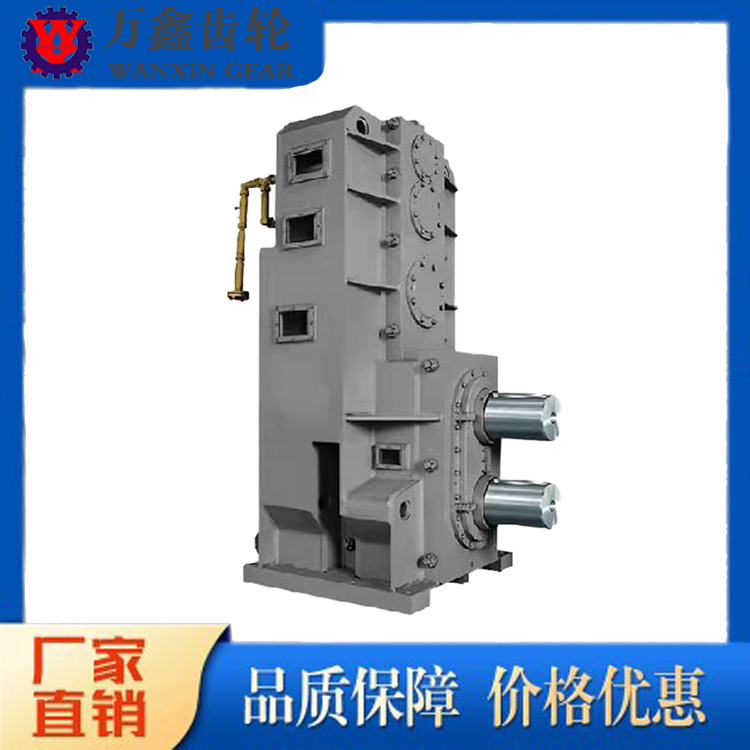 Cutting equipment non-standard gearbox reducer Wanxin customized with high torque and fast rotation speed