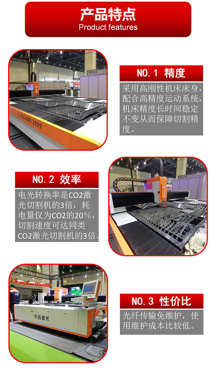 Metal sheet laser cutting machine Laser cutting machine manufacturers offer discounted prices