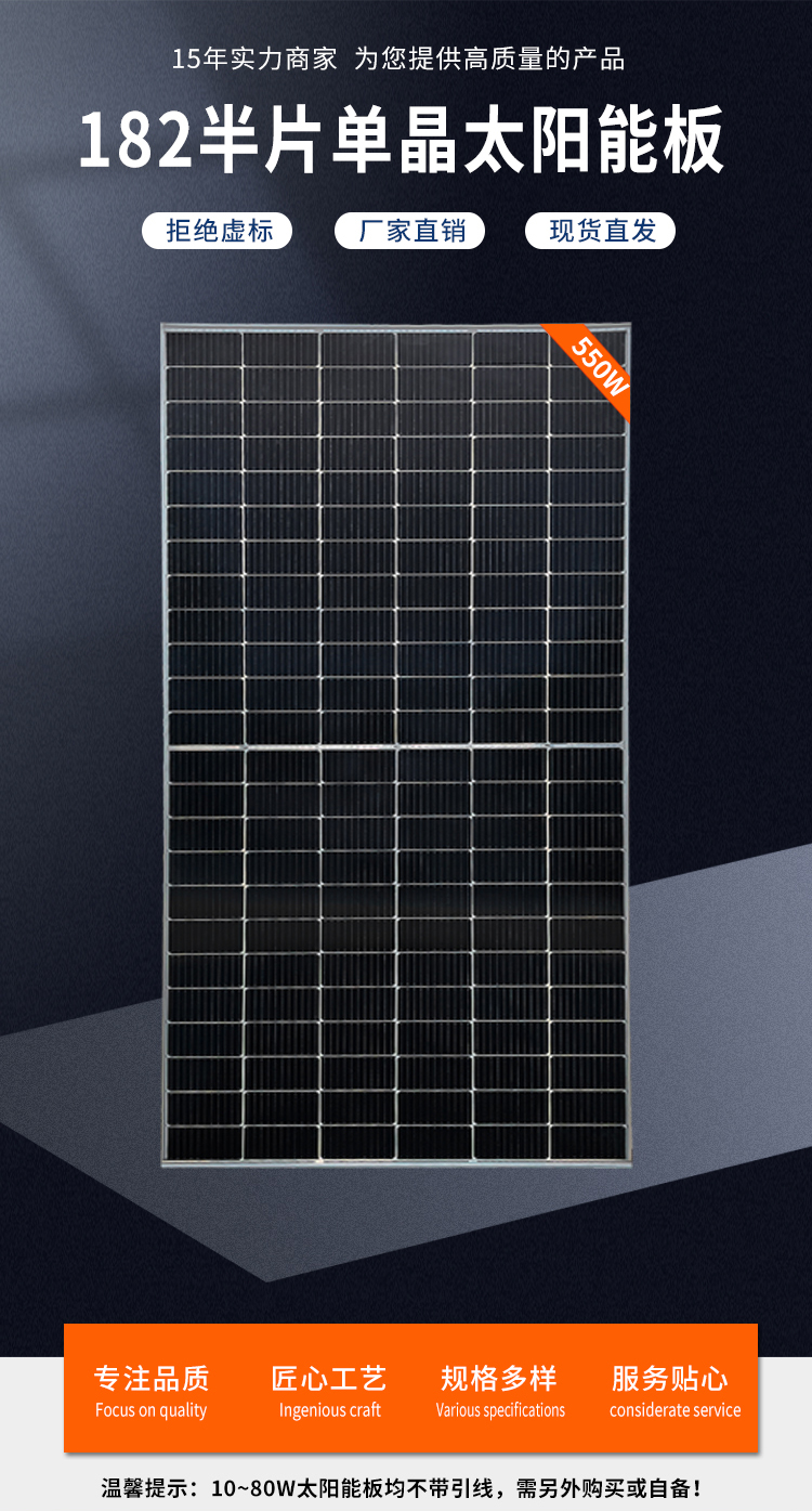 550W photovoltaic power generation module board 182 single crystal solar panel installation for commercial and household energy storage systems