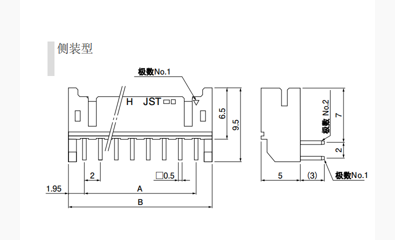 SPHD-001T-P0.5 terminal JST factory wire to board crimping type daily pressure spot connector No.1