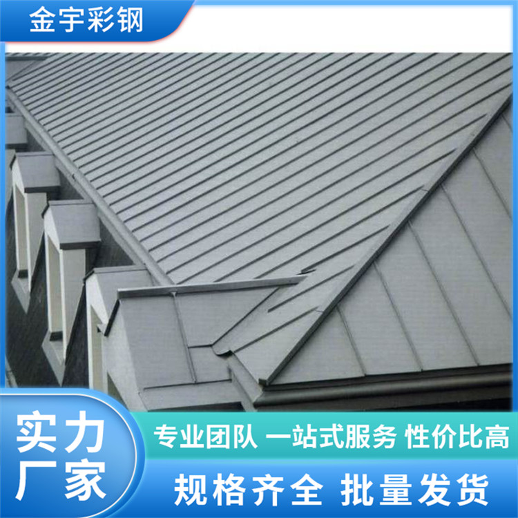 铝镁锰屋面板 屋面铝合金板 直立锁边系统 抗压强度高