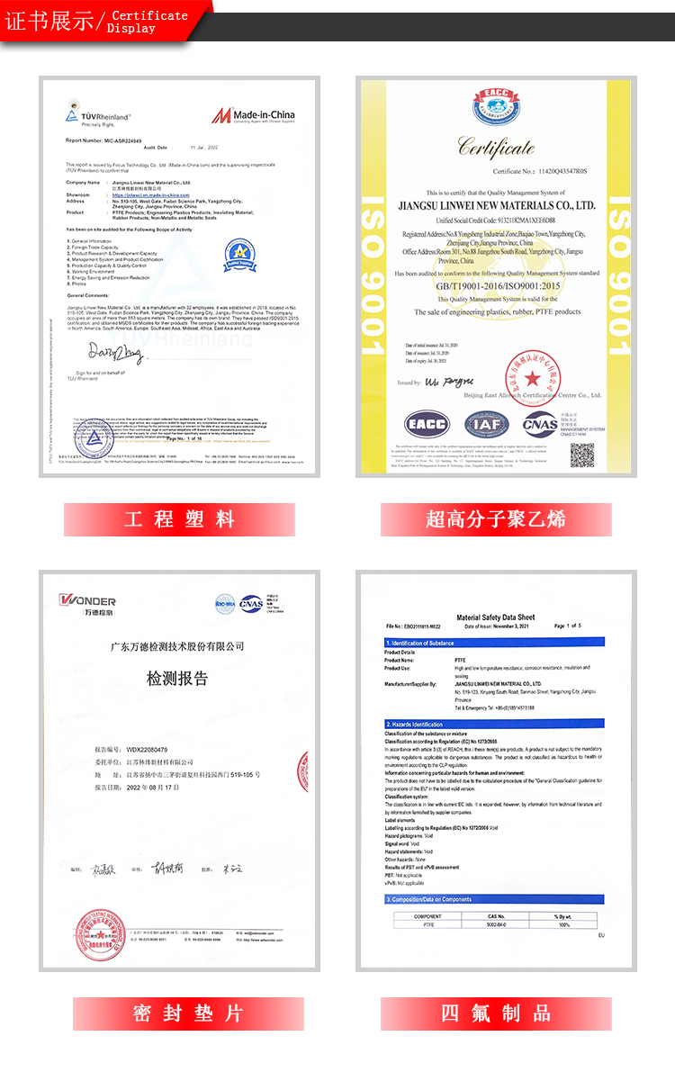 New industrial grade polytetrafluoroethylene PTFE square gasket with high temperature resistance, corrosion resistance, and wear resistance