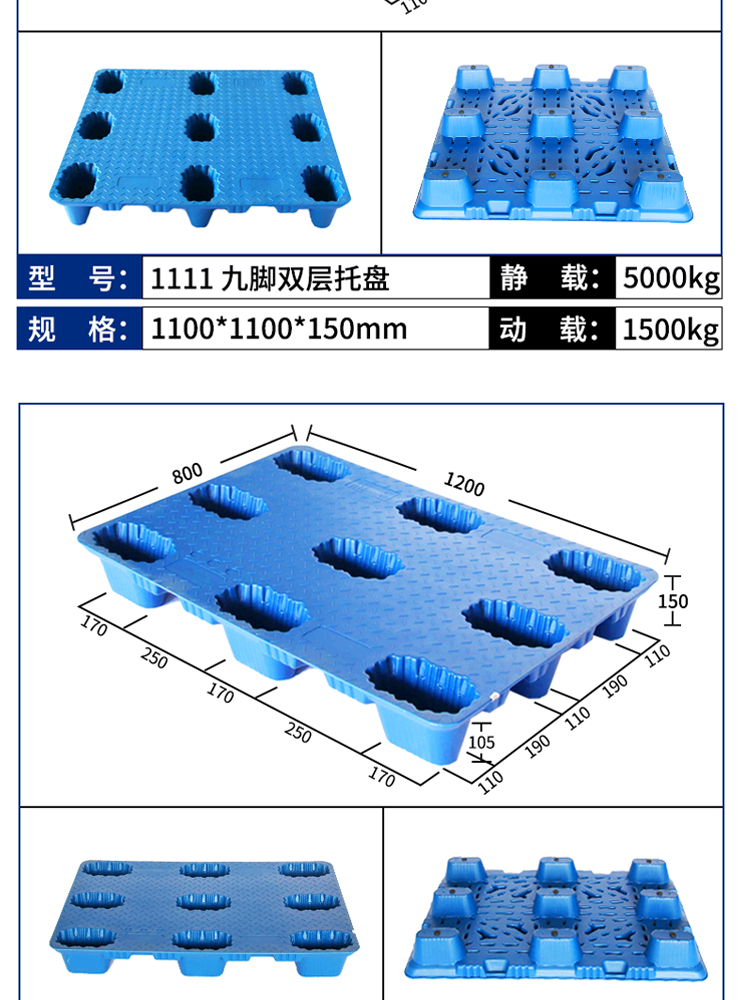 Flat nine foot blow molded plastic pallet Forklift logistics card board Lisen warehouse use moisture-proof pad floor cow trailer