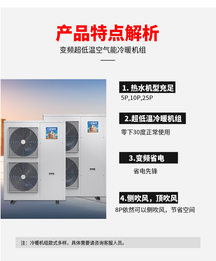 Huansheng Energy Air Energy Heating Hot Water Heat Pump 20P Ultra Low Temperature Hot Water Unit