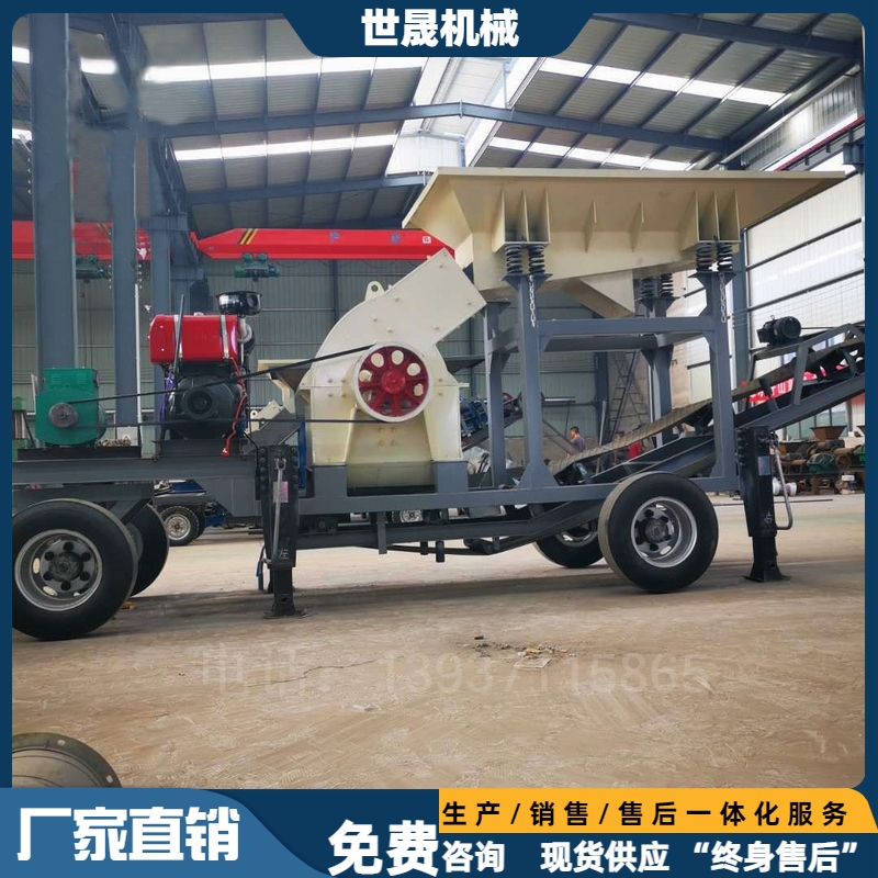 Hammer crusher, small mobile sand making machine for building stone materials, diesel engine driven bluestone sanding machine