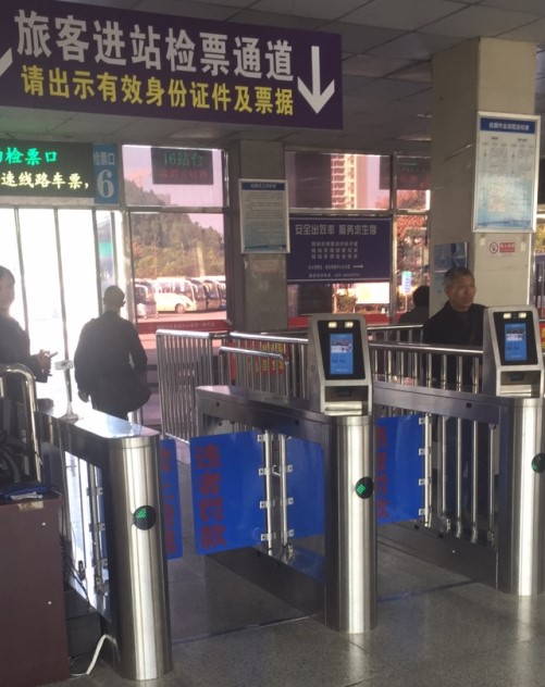 Passenger station QR code ticketing and waiting self-service ticketing system face comparison verification gate machine touch ticketing machine