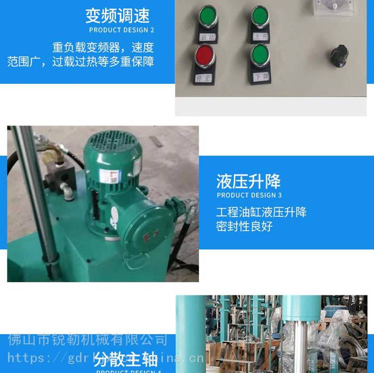 22kw Floor Paint Hydraulic Lift Disperser Emulsion Paint Chemical Paint Variable Frequency Speed Control Mixer Manufacturer