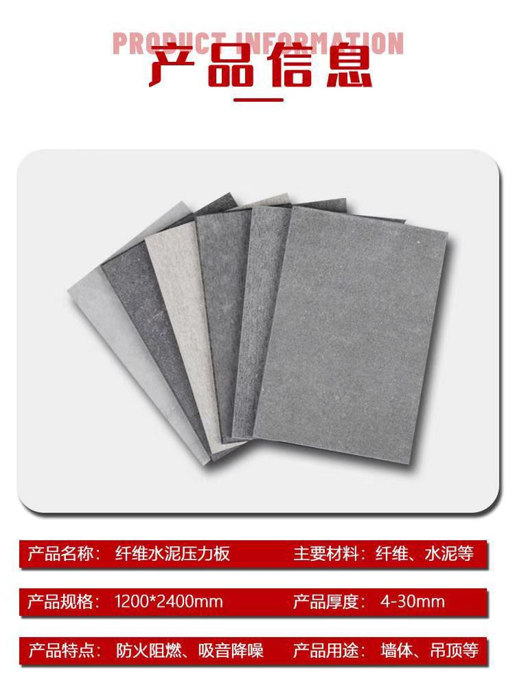 12mm ETB fiber cement board cement pressure board curtain wall lining board construction is simple and fast