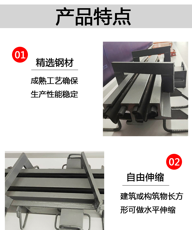 Replacement and installation of Expansion joint D80 160 expansion device of Hengruixiang profiled steel highway bridge