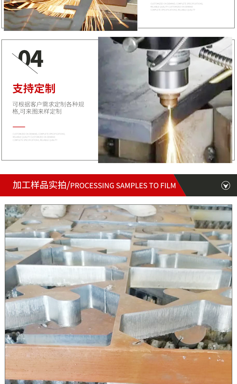 Laser processing, cutting, bending, welding of metal, 304 stainless steel metal, and sheet metal chassis processing