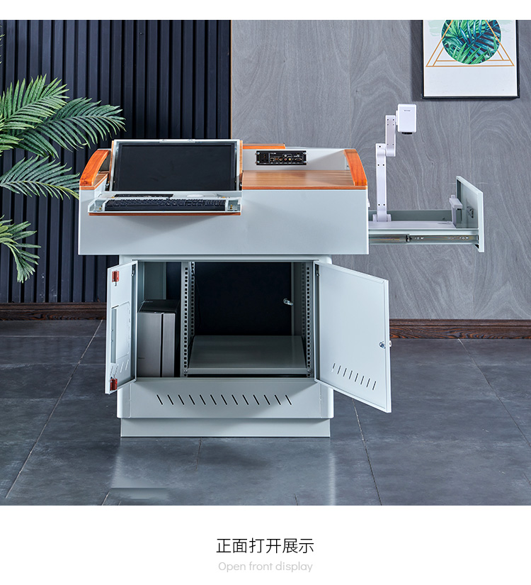 Zhongyue Bohua A31 multimedia podium with a display less than 24 inches, screen hidden and flipped, school teaching desk