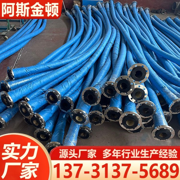 阿斯顿 耐磨陶瓷胶管 氧化铝陶瓷软管 输送矿浆胶管 支持定制