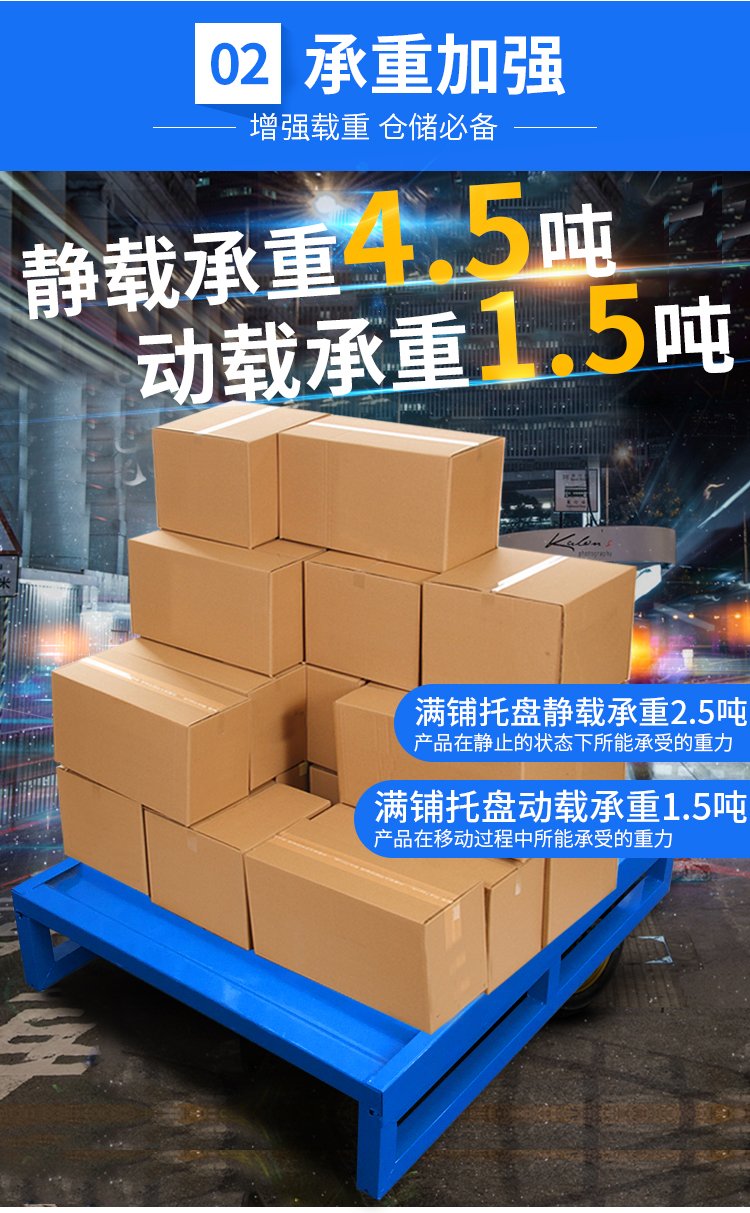 Selected manufacturers of steel pallets, Shitong, produce load-bearing strong metal iron pallets, with two sides forked and half fully paved for corrosion resistance