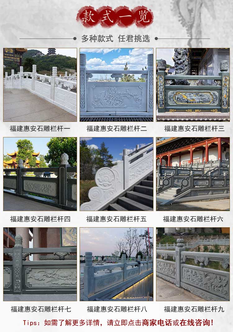 Supply square stone carving, blue stone railing, lotus flower carving, sesame gray stone railing, manufactured by Dapeng