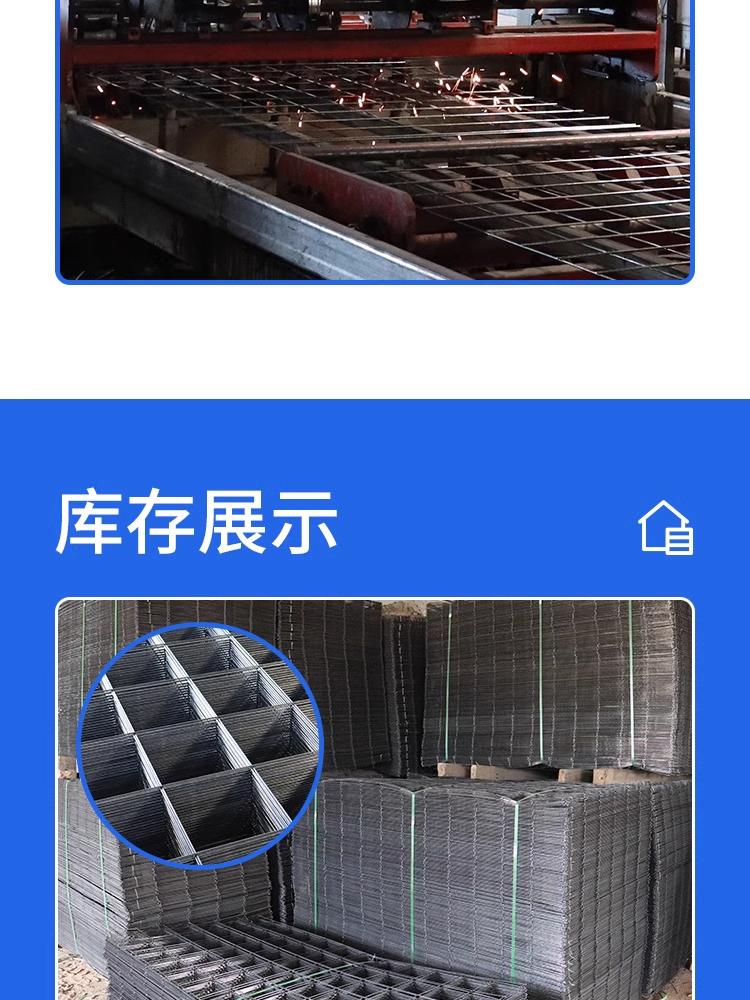 Spot wholesale of galvanized mesh, cold and hot galvanized iron wire, floor heating mesh, construction site paving, ground welding, steel mesh