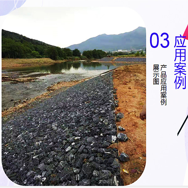 High strength reinforced microphone pad for slope stabilization and erosion prevention engineering with gabion mesh and hexagonal mesh in river channels