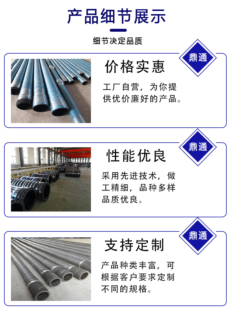 Large caliber rubber hose, high-pressure coal mine drainage, large mouth wear-resistant flange, rubber winding hose, suction and discharge cement rubber hose