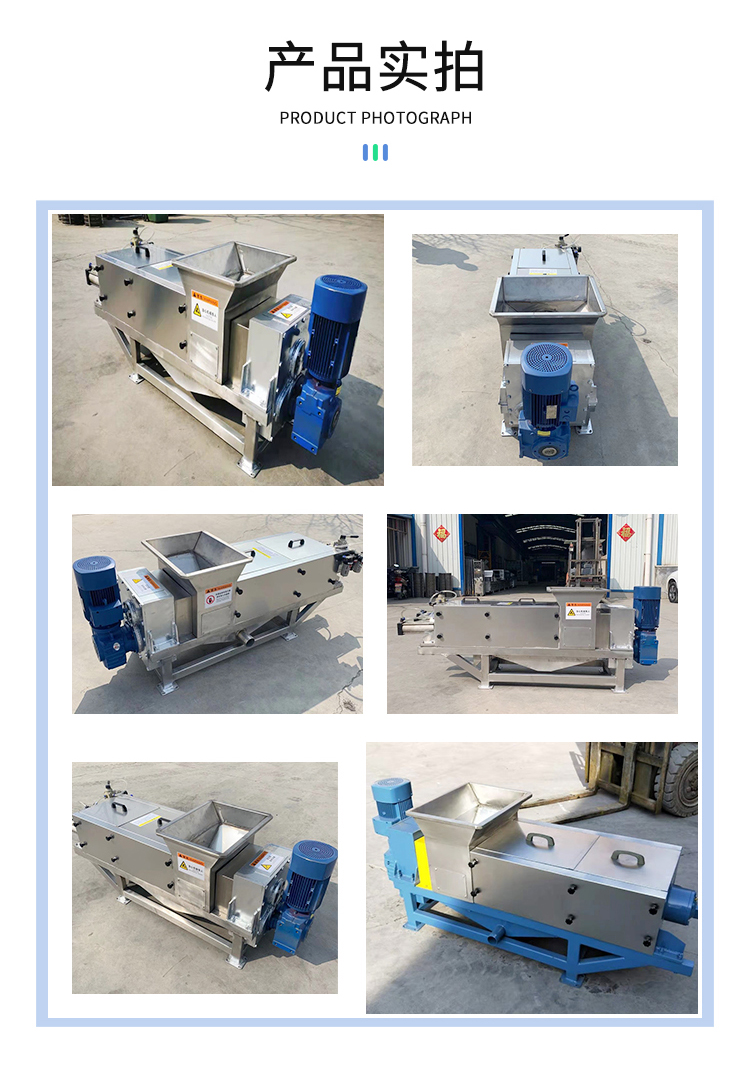 Small agricultural screw juicer, screw press and conveyor integrated machine, fruit and vegetable crushing and drying machine