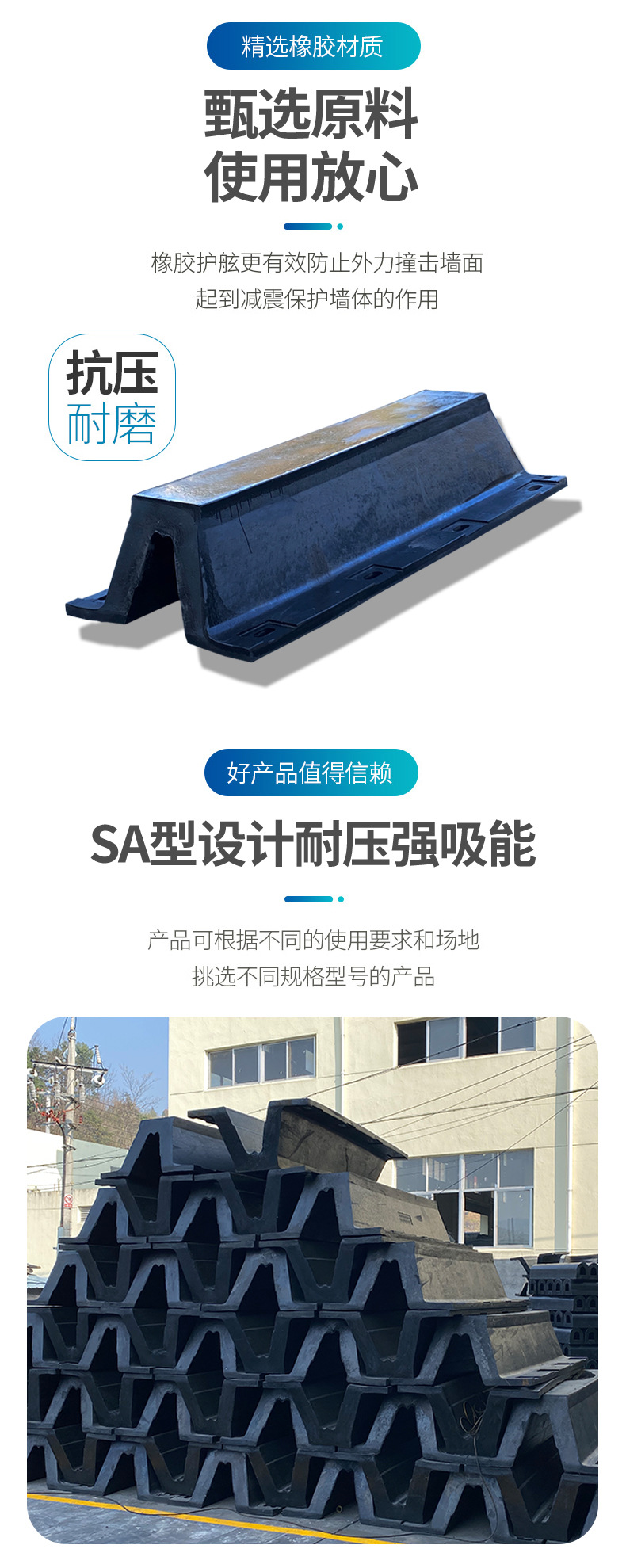 SA rubber fender DA arched dock shore ship bridge protective fender anti-collision strip D-type pier anti-collision facility