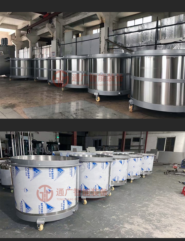 Tongguang Intelligent 304 stainless steel cylinder, chemical coating, ink and glue mixing bucket, mobile liquid dispersion tank