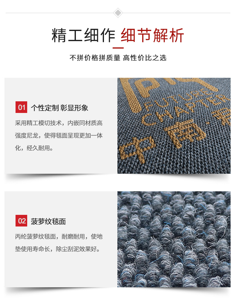 Customized commercial door mat roll material logo carpet hotel scraping mud absorbent mat