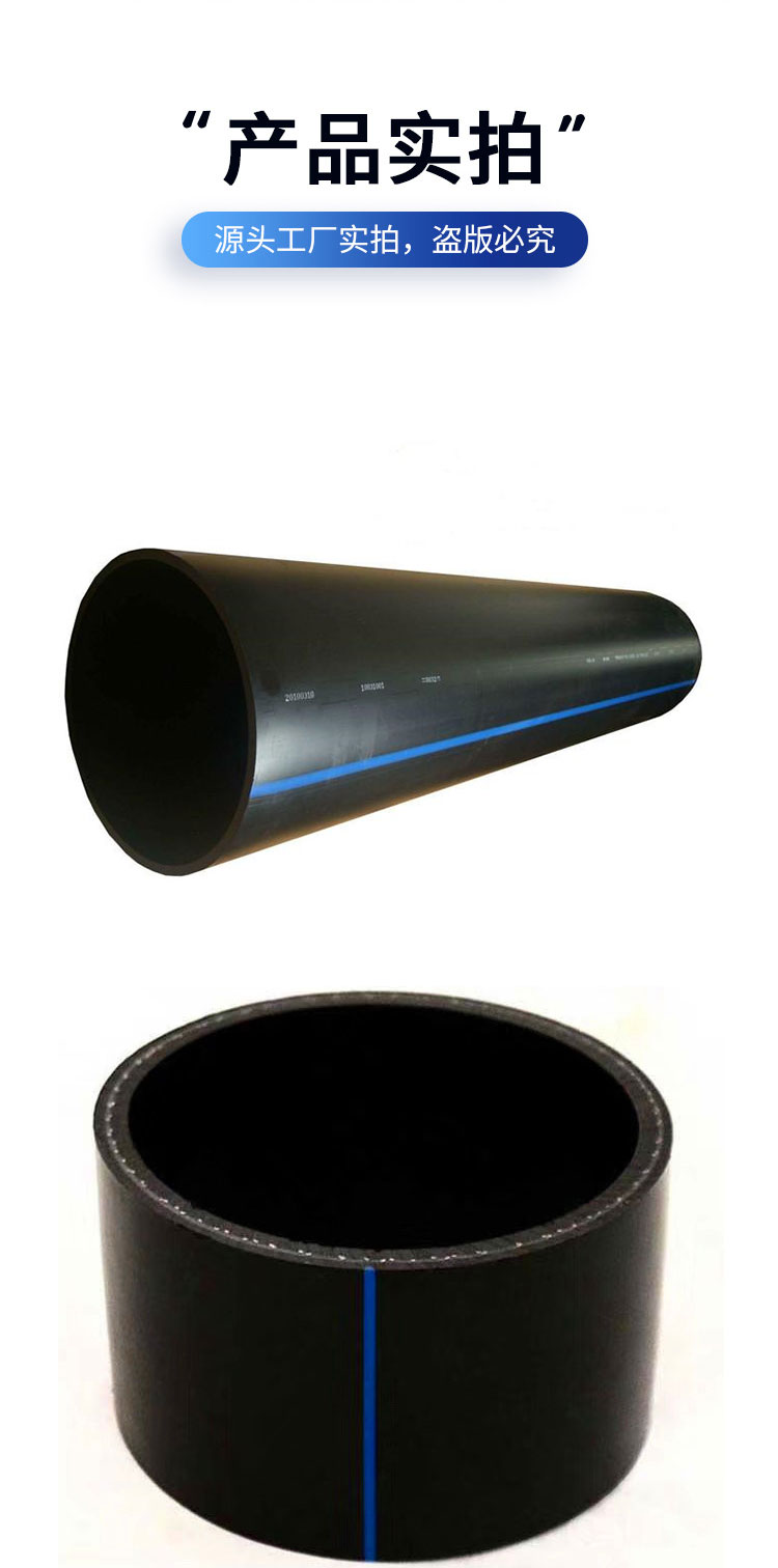 Polyethylene HDPE water supply pipe, black PE coil pipe, farmland irrigation and drainage pipe, customized by Xiongyun Plastic