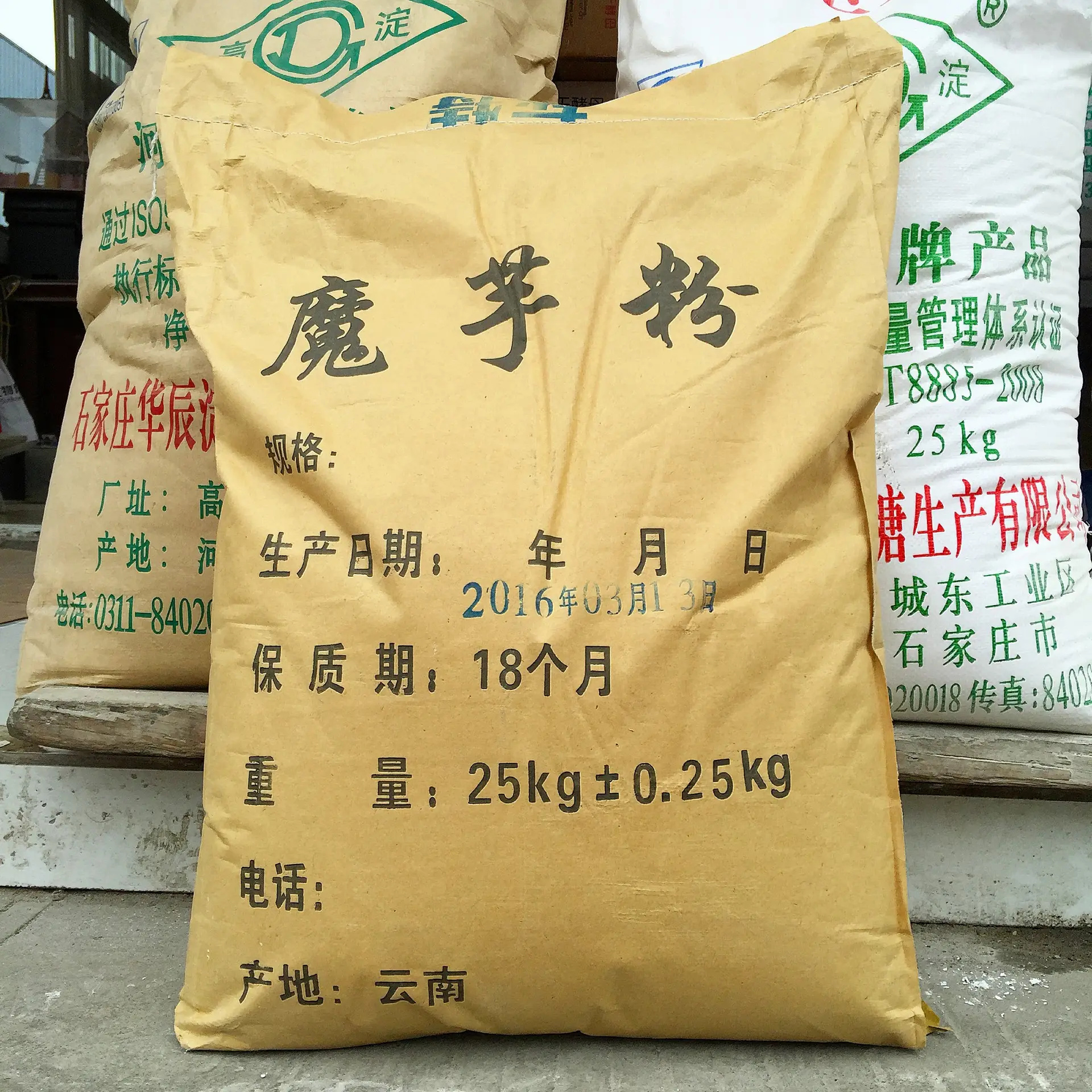 Recycled konjac flour, food additive, auxiliary material, raw material, auxiliary agent, Xanthan gum, guar gum