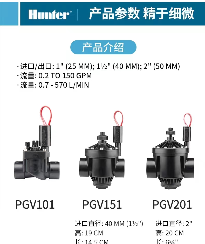 Pulse electromagnetic valve, agricultural fully automatic electric valve, garden irrigation sprinkler pulse flushing valve, Guotai Haode