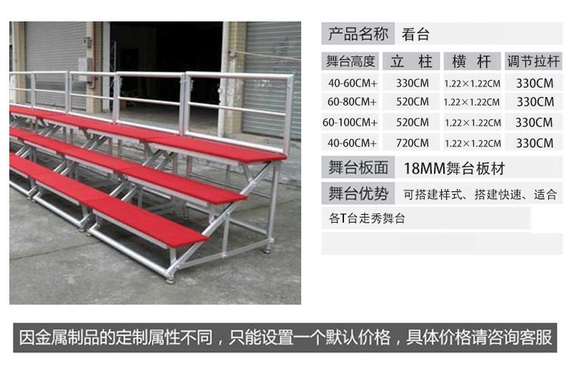 Juchen Campus Basketball Gymnasium Retractable and Movable Stand Stainless Steel Audience Retractable Seat Color Red